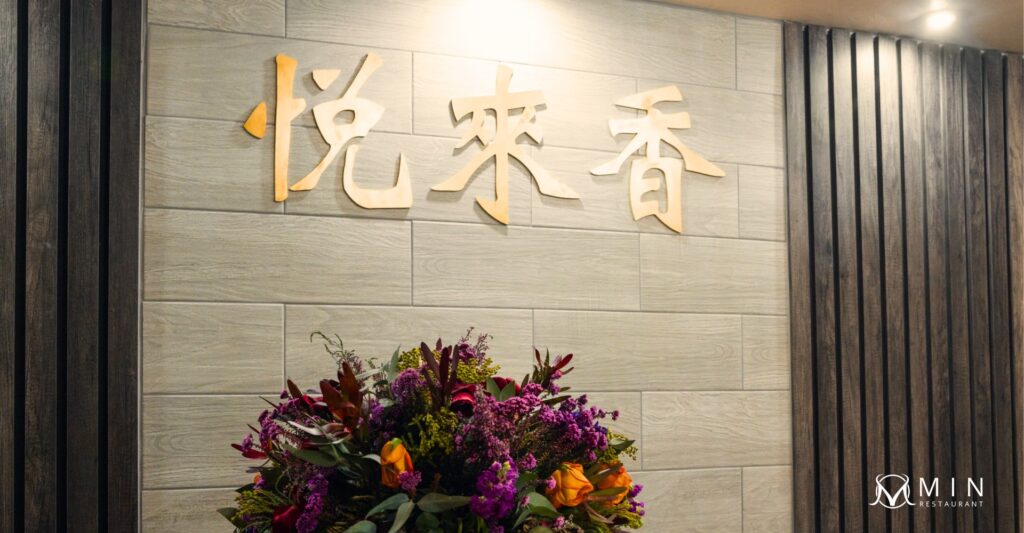 MIN Restaurant